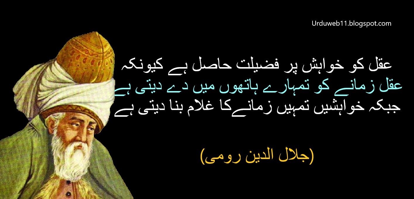 Imam Din Dirty Poetry In Urdu